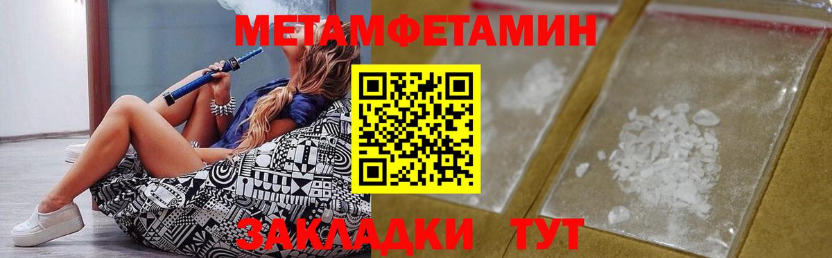 Amphetamine  Амфетамин 98%  Вход с VPN  Магнитогорск 