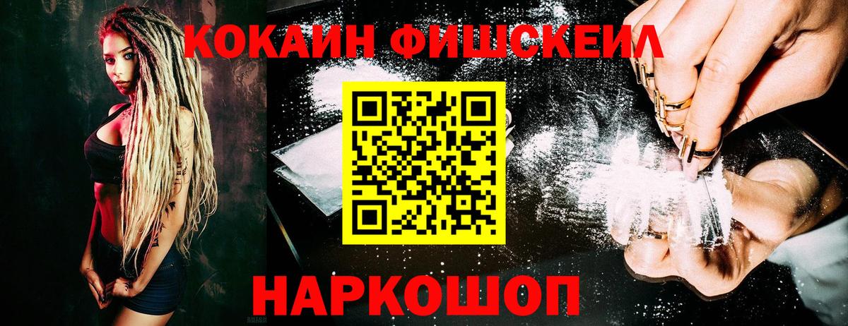Кокаин Колумбийский Магнитогорск