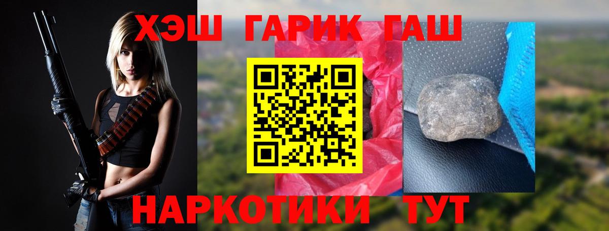 Магнитогорск  ГАШ Изолятор  Вход с VPN 