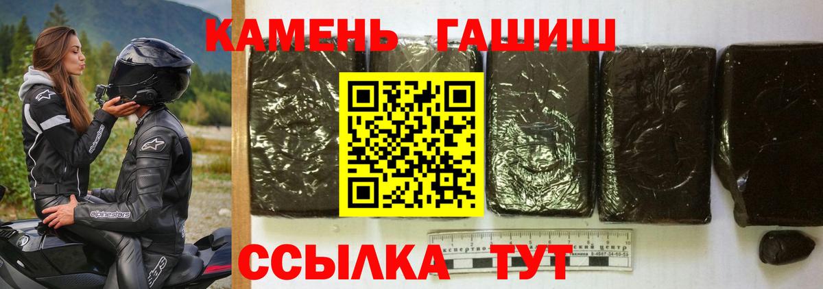 Гашиш индика сатива Магнитогорск