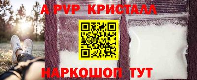 бутират Донецк