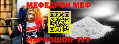 spice Дубна
