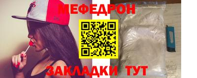 бутират Донецк