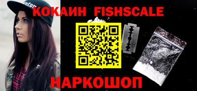 бошки Донской