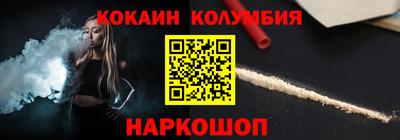 бошки Донской