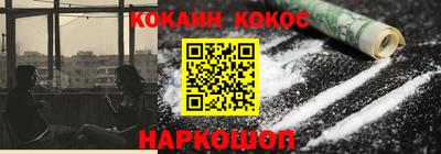spice Дубна