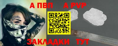 бошки Донской