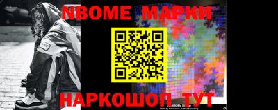 бошки Донской