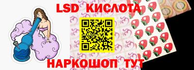 бутират Донецк