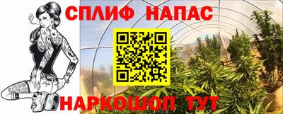 бутират Донецк