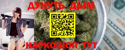 бутират Донецк