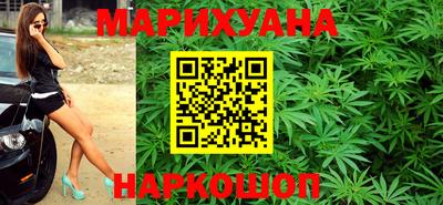 бутират Донецк