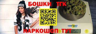 бутират Донецк