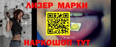 бутират Донецк