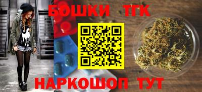 бутират Донецк