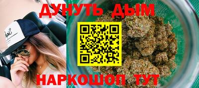 бошки Донской