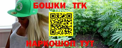 бутират Донецк