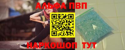 бутират Донецк