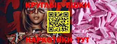 бутират Донецк