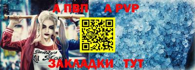 spice Дубна
