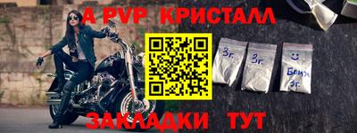 бошки Донской