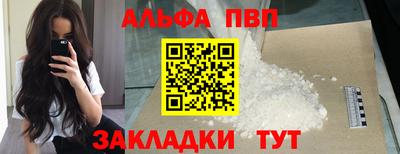 бутират Донецк