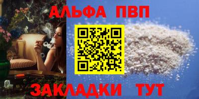 бошки Донской