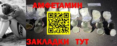 бутират Донецк