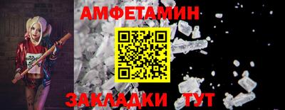 бутират Донецк