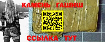 бутират Донецк