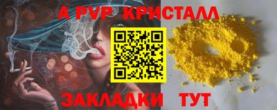 бошки Донской