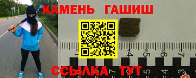 бошки Донской