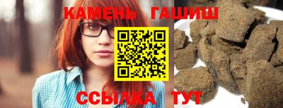 бутират Донецк
