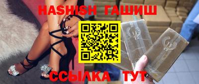 бутират Донецк