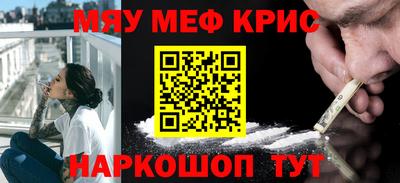 бошки Донской