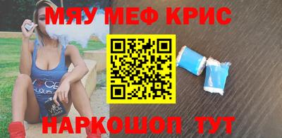 бутират Донецк