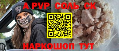 spice Дубна
