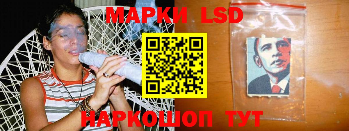 Магнитогорск  LSD-25 экстази ecstasy  Вход с VPN  Лсд 25 экстази  Лсд 25 экстази кислота 