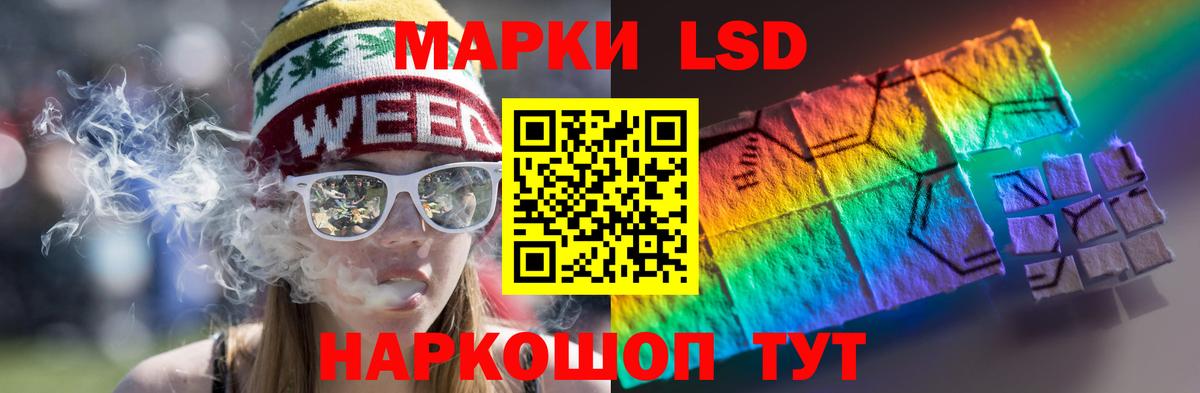 Лсд 25 экстази ecstasy Магнитогорск