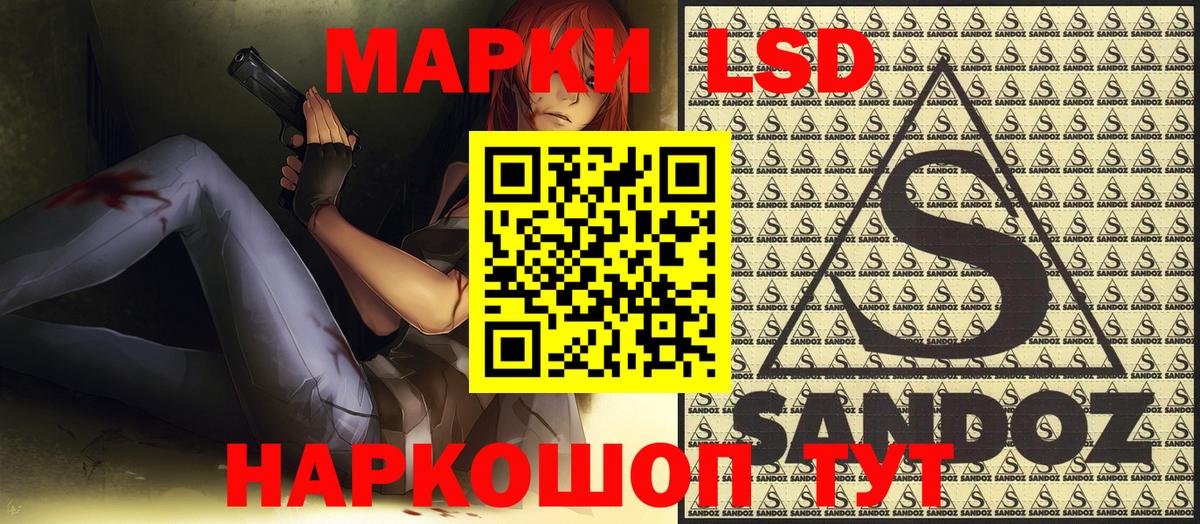 Марки N-bome 1,5мг  Вход с VPN  магазин продажи   Магнитогорск  Наркотические марки 