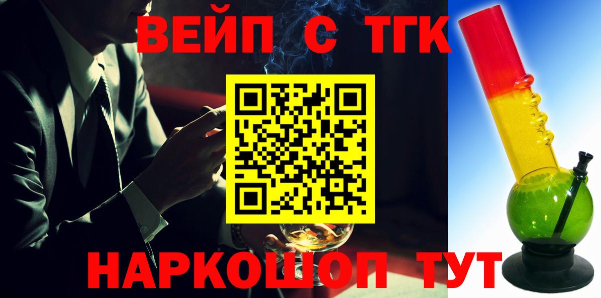 Дистиллят ТГК THC oil Магнитогорск