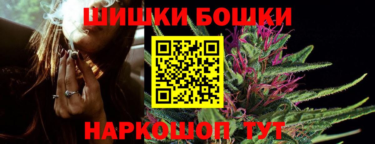 Бошки марихуана Amnesia Магнитогорск